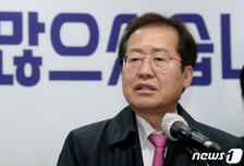 홍준표, 윤석열에 "이준석 제치면 대선 망한다" 충고