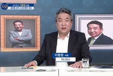 [파워인터뷰 화제人] 이동범 지니언스 대표 “사이버 영역의 수호신으로 국내를 넘어 글로벌 시장 진출”