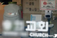 [속보]오미크론 변이 22명 추가 확진… 국내 누적 환자 60명