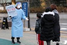 방역당국 "체육관 병상, 부적절… 치명률 급증은 고령층 확진 증가탓"