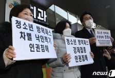 "청소년 부작용 신고율 0.28%, 성인보다 낮아…심근염·심낭염 5건"