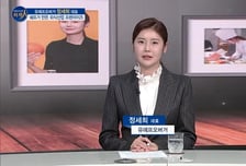 [파워인터뷰 화제人] 정유인 유에프오버거 대표 “국내 1위의 독보적인 토종 버거 브랜드 목표”