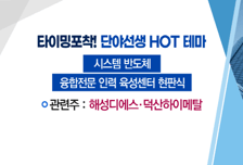 [매매의 기술] 외국인 놀이터에서 살아남는 법!
