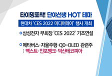 [매매의 기술] 올해는 '메타버스'의 해! <맥스트>