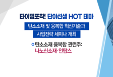 [매매의 기술] 'LG엔솔' 상장 수혜 기대! <지아이텍> vs '탄소중립시대' 한 발 앞으로! <인탑스>