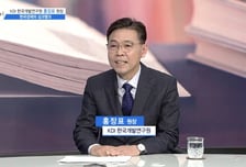 [더 리더] 홍장표 한국개발연구원장 “한국경제의 청사진을 제시하는 KDI”