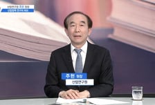 [더 리더] 주현 산업연구원장 “대전환의 시기, 한국경제 산업의 미래를 제시하다”