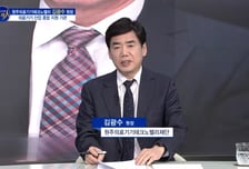 [파워인터뷰 화제人] 김광수 원주의료기기테크노밸리 원장 “글로벌 의료기기 허브 역할할 것”