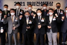 [알림] '건설강국코리아' 주인공을 찾습니다