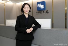 "법조계 윤여정 되고파" 변호사가 출마·창업까지 뛰어들었던 이유