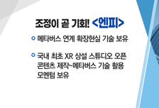 [매매의 기술] 조정이 곧 기회! <엔피> vs 바이오가스 활용 수소사업 박차! <제이엔케이히터>