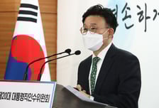 인수위 "법무부, 임대차 3법 전면 재검토 필요 보고"