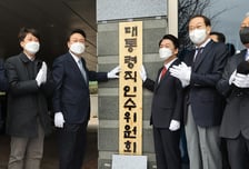 대표선임 과정 '대우조선' 판박이, 인수위 "HMM도 알박기"