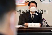 안철수, 데이터 기반 방역 강조…"곧 거리두기 추가 완화"