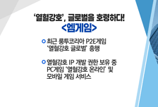 [매매의 기술] 전거래일 급등세 출현에 곧바로 목표주가 돌파vs불붙은 로봇 주도권 경쟁! <레인보우로보틱스>