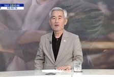 [파워인터뷰 화제人] 김윤세 인산가 회장 “죽염이 세계 식탁에 오르는 날까지”