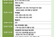 [알림] 산업 생태계의 지속가능성 높인다