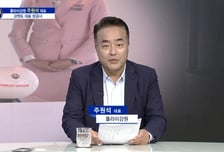[파워인터뷰 화제人] 주원석 플라이강원 대표 “세계 최초 TCC 항공사, 세계와 강원도를 잇다”