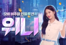 '수지' 닮은 21세 공대생 누구길래…"SNS 한달도 안돼 팔로워 1만"