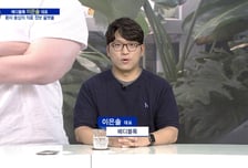 [파워인터뷰 화제人] 이은솔 메디블록 대표 “환자 중심의 의료정보 플랫폼”