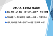 [투자뉴스7] -50% -60% -70% 카카오株 "그래도 안사!" 희망은 음식료에서?
