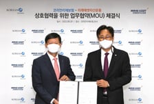 미래에셋자산운용, 코리안리 해외법인자금 위탁운용 계약