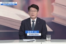 [더 리더] 김양수 한국해양진흥공사 사장 “세계를 선도하는 해양금융 리더”