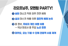 [투자뉴스7] 아이폰 걱정은 사치! 애플, 테슬라 손잡은 'LG이노텍' 급락은 기회?