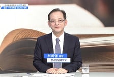 [더 리더] 허희영 한국항공대 총장 “미래 먹거리 항공우주산업, 준비된 인재 양성 한국항공대학교”