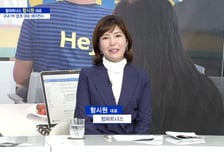 [파워인터뷰 화제人] 함시원 함파트너스 대표 “내년 IPO를 목표로 달려가는 함파트너스”
