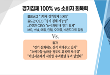 [투자뉴스7] 현대차 또 3조, '세타엔진' 리콜비 쌓기! 실적 타격에도 매수?