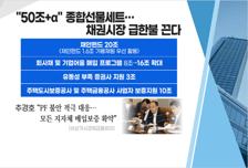[투자뉴스7] 로봇ETF 상장에 삼성과 정부가 이끄는 로봇주..지금이 적기?