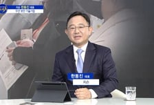 [파워인터뷰 화제人] 한동진 지슨 대표 “K-보안의 선봉에 서다”