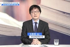 [더 리더] 김흥종 대외경제정책연구원장 “한국 경제 위기 아니다…대전환의 시대 준비해야”