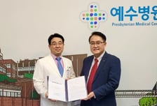EDGC, 전주 예수병원과 600억원 규모 진료재료 구매대행 계약