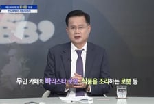 [파워인터뷰 화제人] 류재완 에스비비테크 대표 “글로벌 탑티어 기업으로 성장할 것”