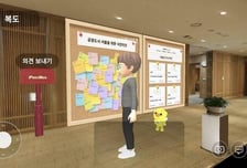 [알림] 타임 선정 올해 최고 발명품, '메타버스 서울' 공개된다