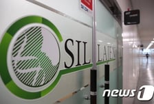 신라젠, '연구개발 현황과 향후 계획 공유' 간담회 개최