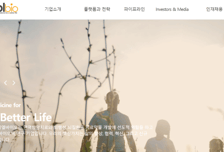 에이비엘바이오, 2022년 3분기 흑자 전환 달성