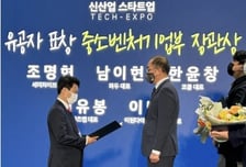 EDGC, 빅3 '바이오헬스' 혁신성장기업으로 중소벤처기업부 장관상 수상