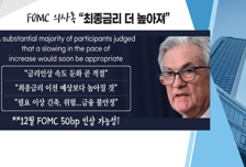 [투자뉴스7] 테슬라 공장 韓상륙? 尹대통령의 러브콜, 일론 머스크 선택은?