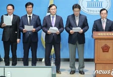 與 "野 방송법안은 '민노총 공영방송 장악법'" 심사 반발