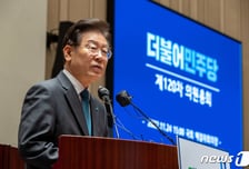 정진상 구속적부심 '기각'… 與 "진실의 시간, 이재명으로 직진"