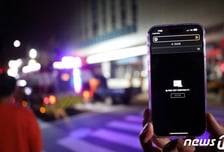 "카카오 먹통으로 금전적 피해봤다"는 무료 이용자 1.3만명