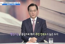 [더 리더] 이상래 행정중심복합도시건설청장 “국가 행정 기능을 수행하는 행복도시 완성”