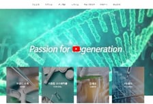 파마리서치, DOT PDRN·PN 특허 무효소송 최종 승소