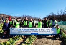 NH-Amundi자산운용, 임직원 참여 '겨울철 농촌 일손돕기' 진행