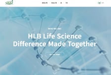 HLB생명과학, 유선암 반려견 대상 리보세라닙 첫 투약