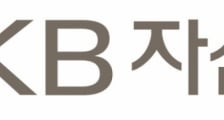 KB자산운용, 채권형 ETF 2종 '월지급 분배'로 전환