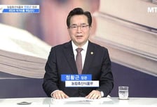 [더 리더] 정황근 농림축산식품부 장관 “스마트팜과 푸드테크까지, 미래 농업 주목”